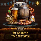 Telegram profile photo for игра на деньги с выводом на карту вулкан
