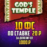 Telegram profile photo for Рейтинг онлайн-казино с самыми выгодными условиями для игроков.