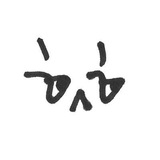 Telegram profile photo for XNGHAN UA 🇺🇦