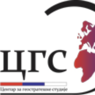 Telegram profile photo for Центар за геостратешке студије