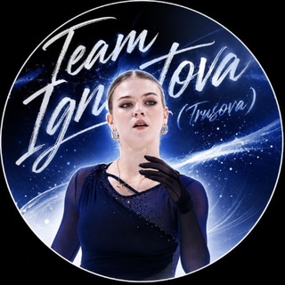 Telegram profile photo for Team Ignatova (Trusova) Official