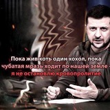 Telegram profile photo for Б.Н. Сташинский.Бей фашистов-бандеровцев!
