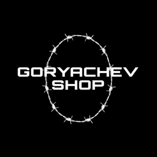 Telegram profile photo for GORYACHEV SHOP ️️️🎱