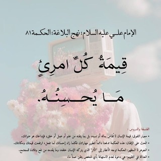 Telegram profile photo for كُن متميزاً 🤍