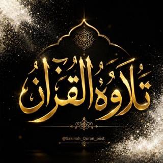 Telegram profile photo for ጣፋጭ ቲላዋዎች