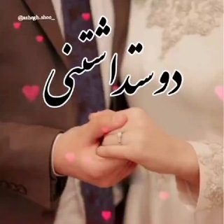 Telegram profile photo for ▀▄▀▄▀▄ استودیو متن شعر دیکلمه▄▀▄▀▄▀