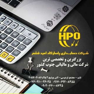 Telegram profile photo for رسانه مالی مالیاتی پاسارگاد محمدی عالیبری