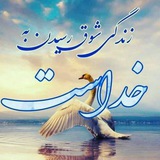 Telegram profile photo for دوازده قدم مانده تاخدا