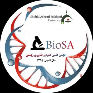 Telegram profile photo for کانال انجمن علمی بیوسا