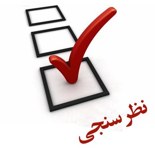 Telegram profile photo for نتایج کارگاه های آموزش فارکس
