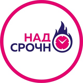 Telegram profile photo for НадоСрочно - зарабатывай от 250 000р в месяц