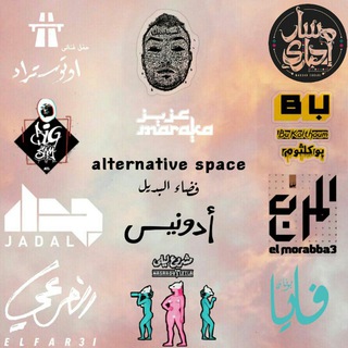 Telegram profile photo for Alternative Space