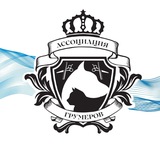 Telegram profile photo for Ассоциация грумеров России
