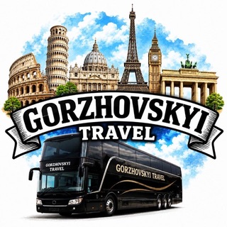 Telegram profile photo for Екскурсійні тури з Німеччини 🇩🇪