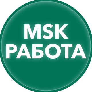 Telegram profile photo for Работа в Москве