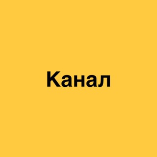 Telegram profile photo for 🦄СПЕЦ.ПРОЕКТ КАНАЛ
