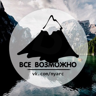 Telegram profile photo for Цитаты. Мотивация!