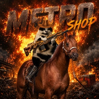 Telegram profile photo for metro shop
