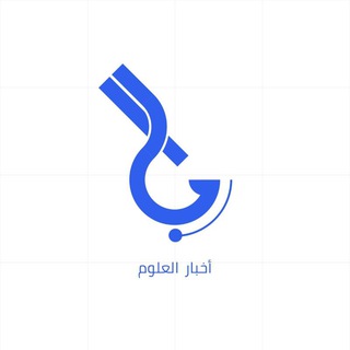Telegram profile photo for مكتبة العلوم