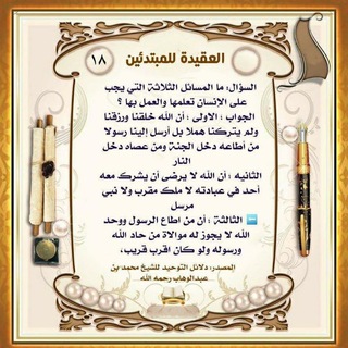 Telegram profile photo for 📱الجواب الكافي 📱