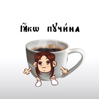 Telegram profile photo for музей кринжа имени Гречихи