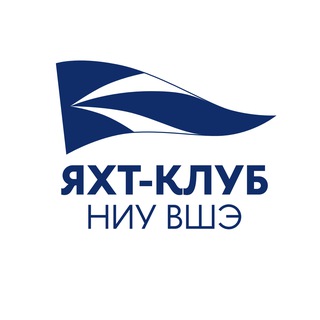 Telegram profile photo for ЯХТ-КЛУБ НИУ ВШЭ