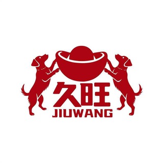 Telegram profile photo for 久旺游戏预测大神群🔥🔥🔥