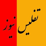 Telegram profile photo for tbilisnews/تفلیس نیوز 🌐