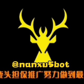 Telegram profile photo for 【鹿头担保】供需20U一条联系机器人客服发布