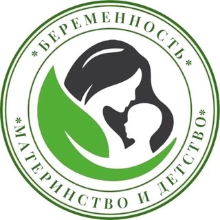 Telegram profile photo for ПРАЗДНИК МАТЕРИНСТВА