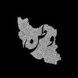 Telegram profile photo for وَطَن🖤