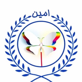Telegram profile photo for مرکز مشاوره امین و کلینیک روان شناسی بالینی و مرکز تحقیقات تازه های روان شناختی کاربردی واحد کرمانشاه