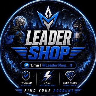 Telegram profile photo for - LeaderShop | لیدر شاپ -