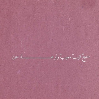 Telegram profile photo for أدعية لأوقات الاستجابة.