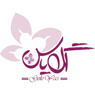 Telegram profile photo for 🌸حجاب گل یاس🌸
