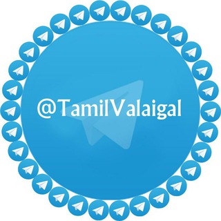 Telegram profile photo for தமிழ் வலைகள்