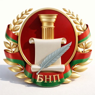 Telegram profile photo for Нотариат Беларуси