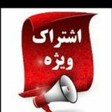 Telegram profile photo for سیگنال ویژه دکتر سیگنال