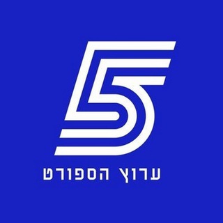 Telegram profile photo for ספורט 5 - הצ'אט של ערוץ הספורט