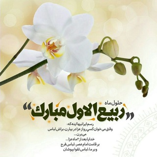 Telegram profile photo for 🌸 **یاسِ کَبود** 🍃