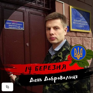 Telegram profile photo for Контракт до кінця особливого періоду
