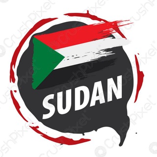 Telegram profile photo for الكتب المدرسية في السودان