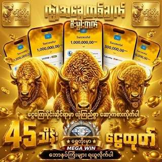 Telegram profile photo for đđĄđ°đ đđ¨đ đđĽđ¨đ đđđđ˘đđ˘đđĽ ááťá˝á˛ á á
ááąáŹáˇááááşá¸ á ááŤá¸áá
áşááááşá¸ đ˛đ˛