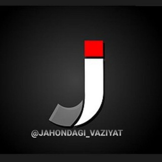 Telegram profile photo for JAHONDAGI🌏VAZIYAT