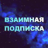 Telegram profile photo for Вз канал