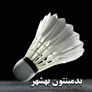 Telegram profile photo for بدمینتون بهشهر
