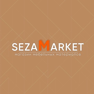 Telegram profile photo for Все для мебели | SezaMarket