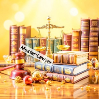Telegram profile photo for {Mr'law}•ترفندهای حقوقی