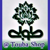 Telegram profile photo for 🍀فروشگاه طوبی🍀