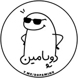Telegram profile photo for محافظ | دوپامین